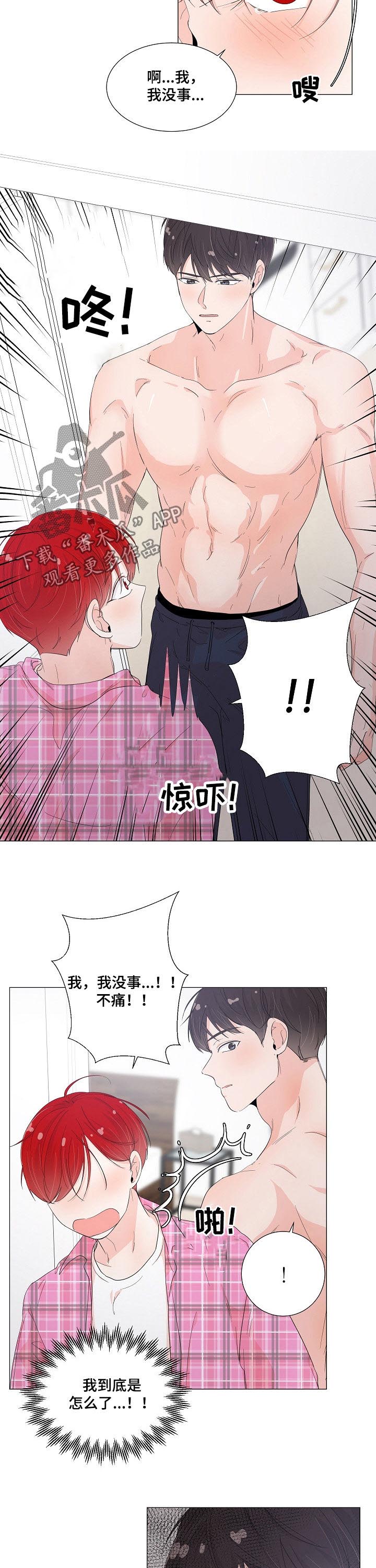 第47话4