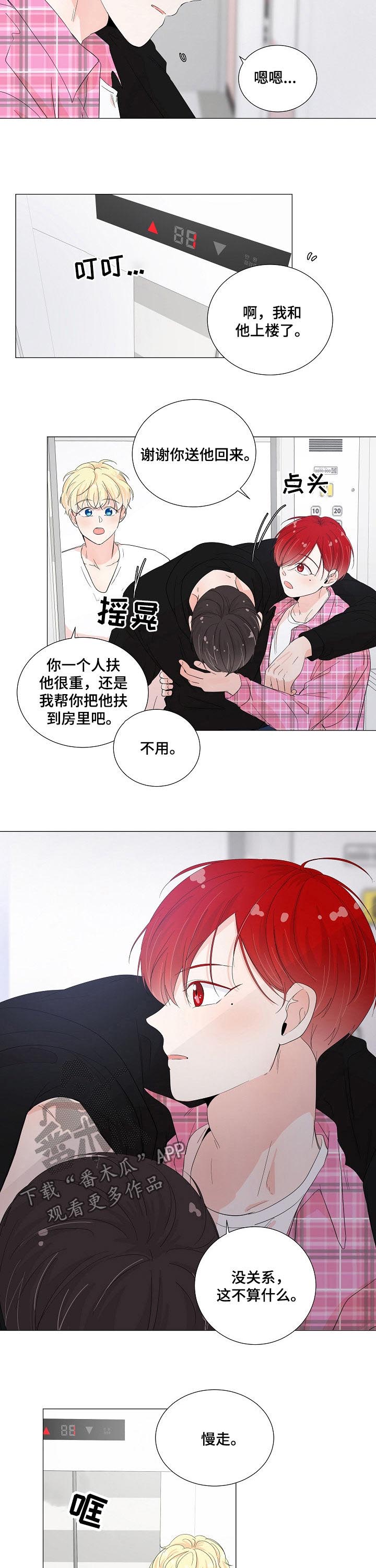 第46话3