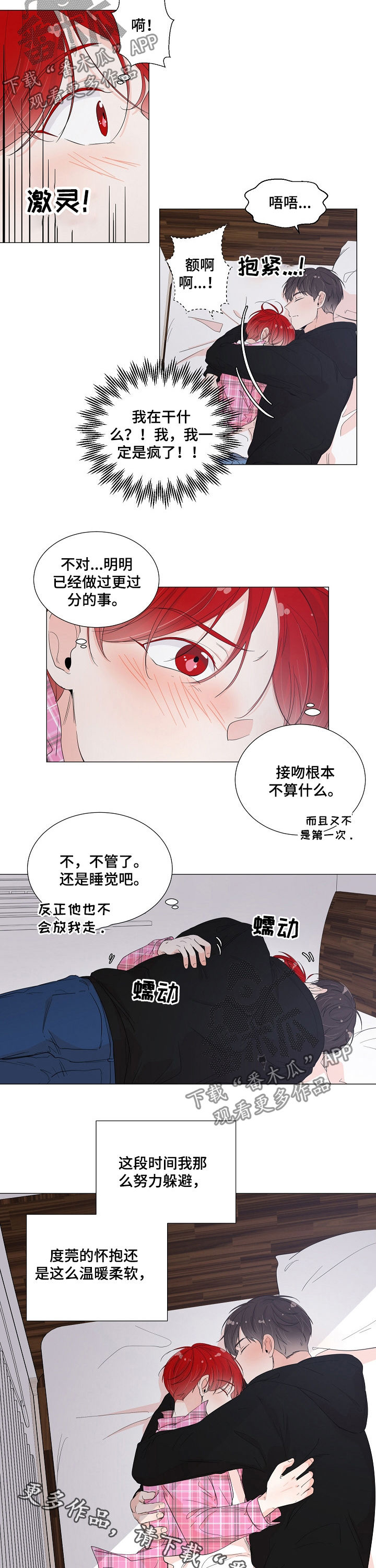 第46话7