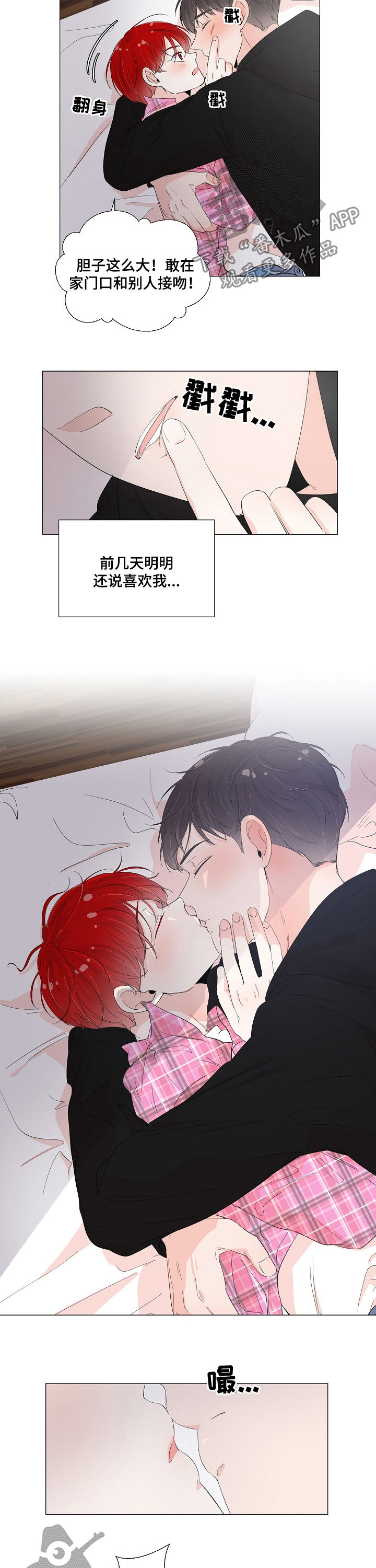 第46话6