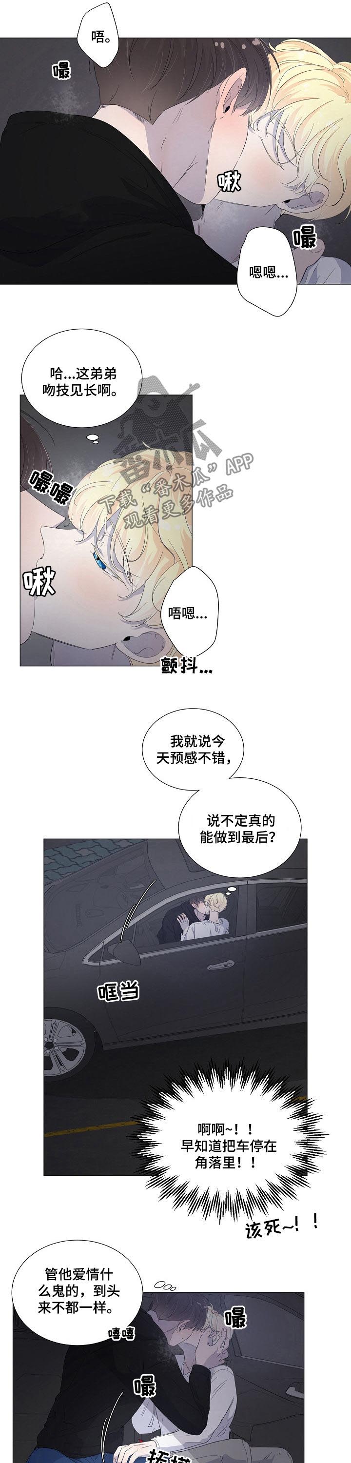 第45话9
