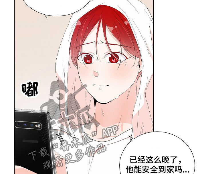 第45话5