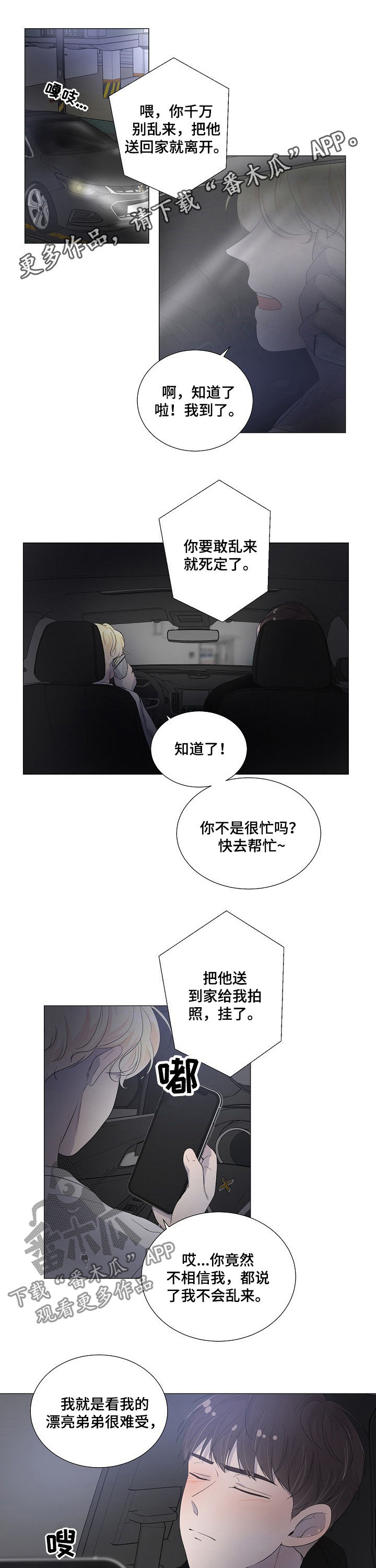 第45话0