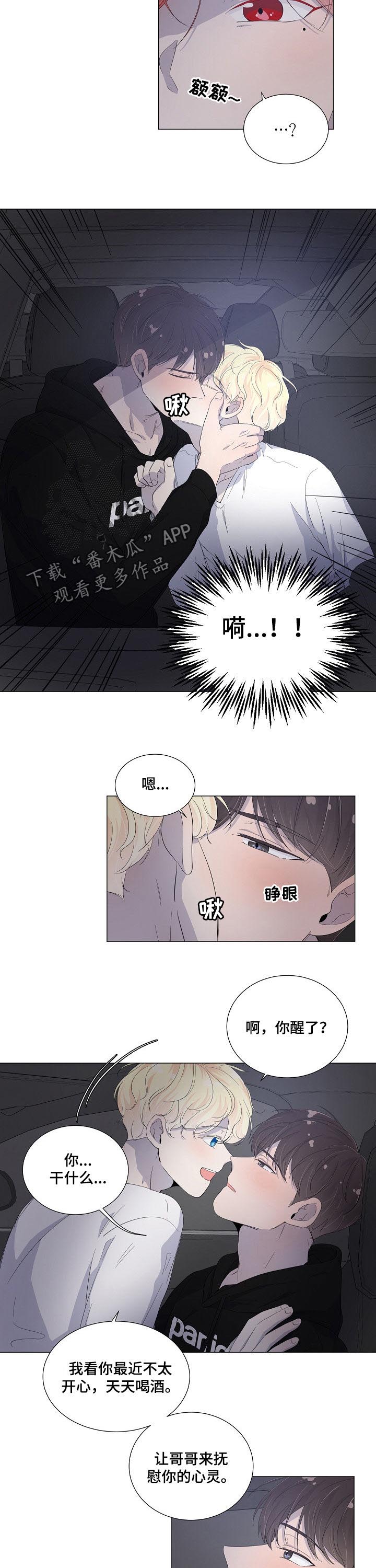 第45话7