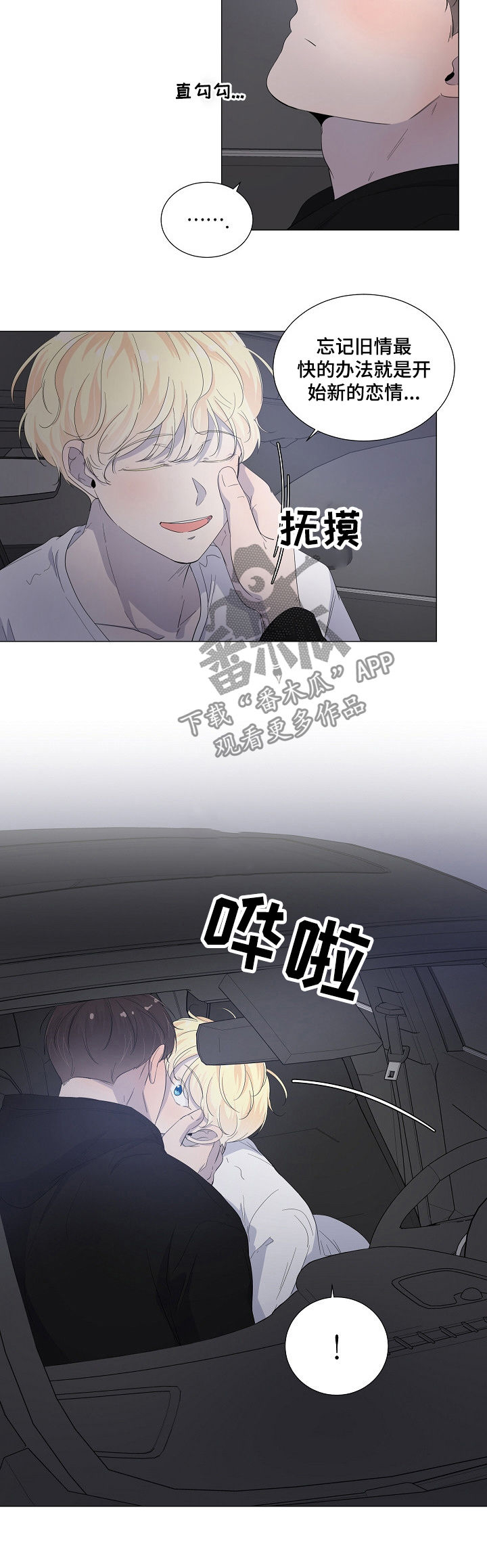 第45话8