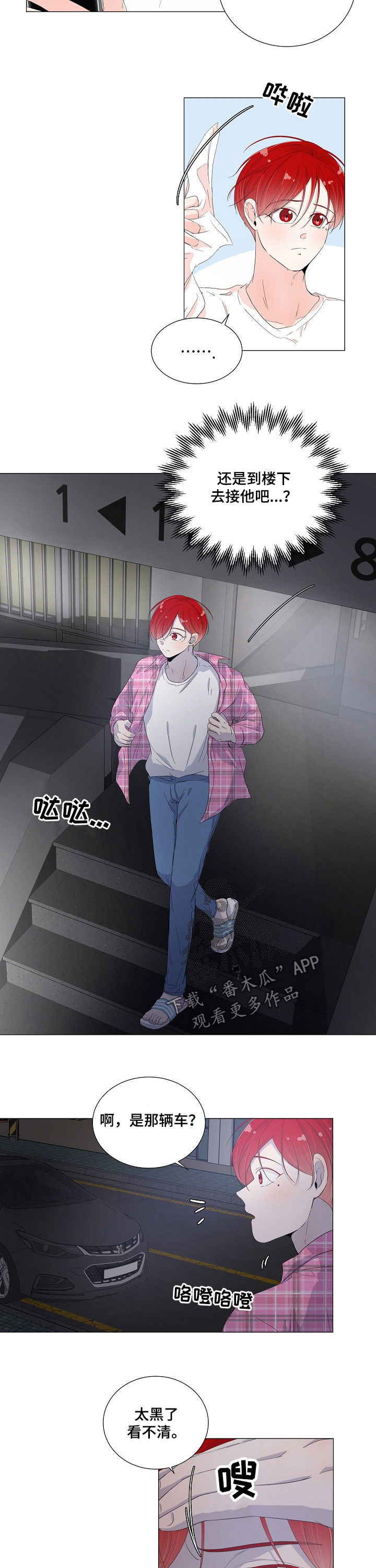 第45话6