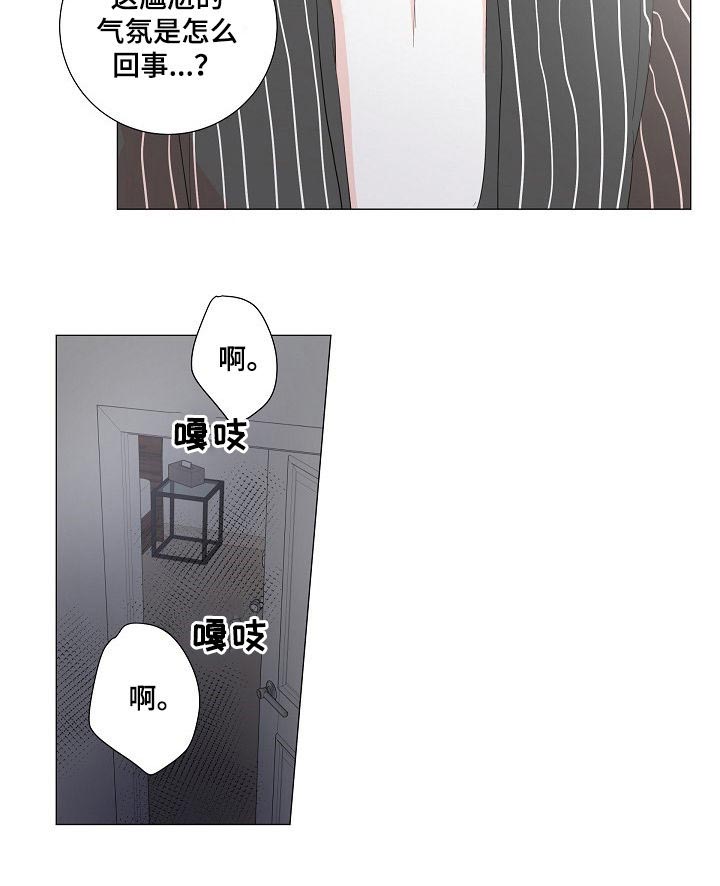 第44话2