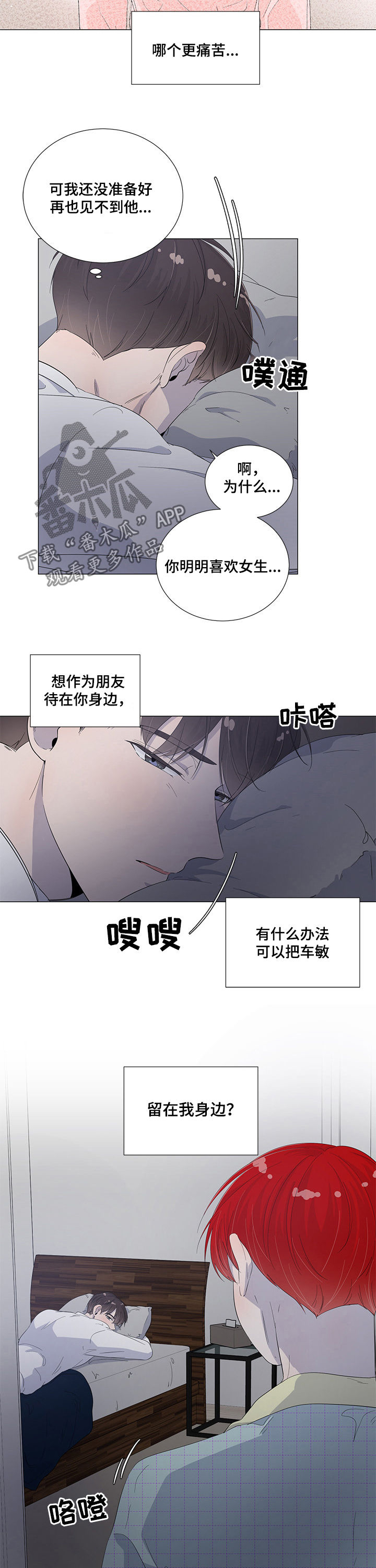 第43话1