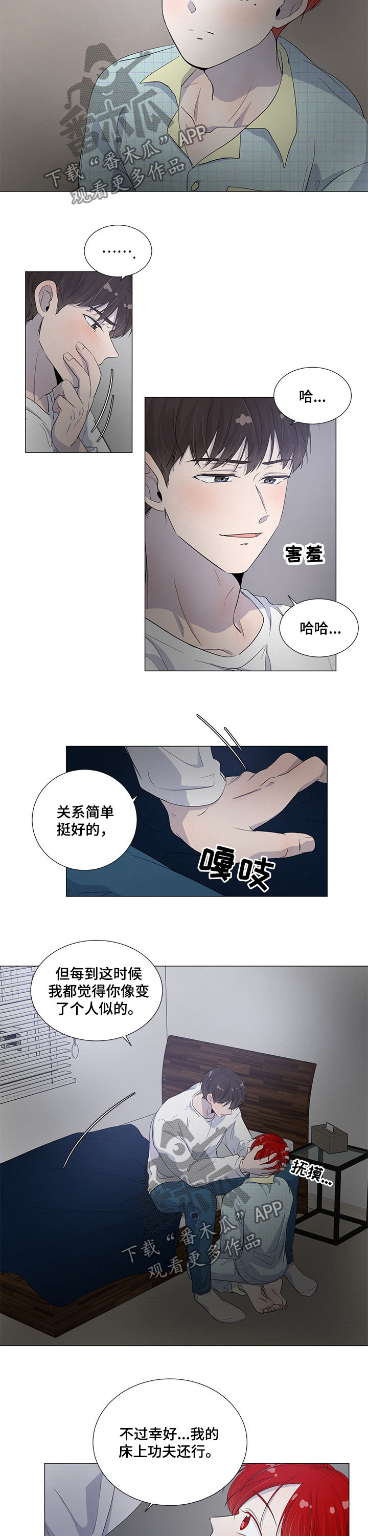 第43话5