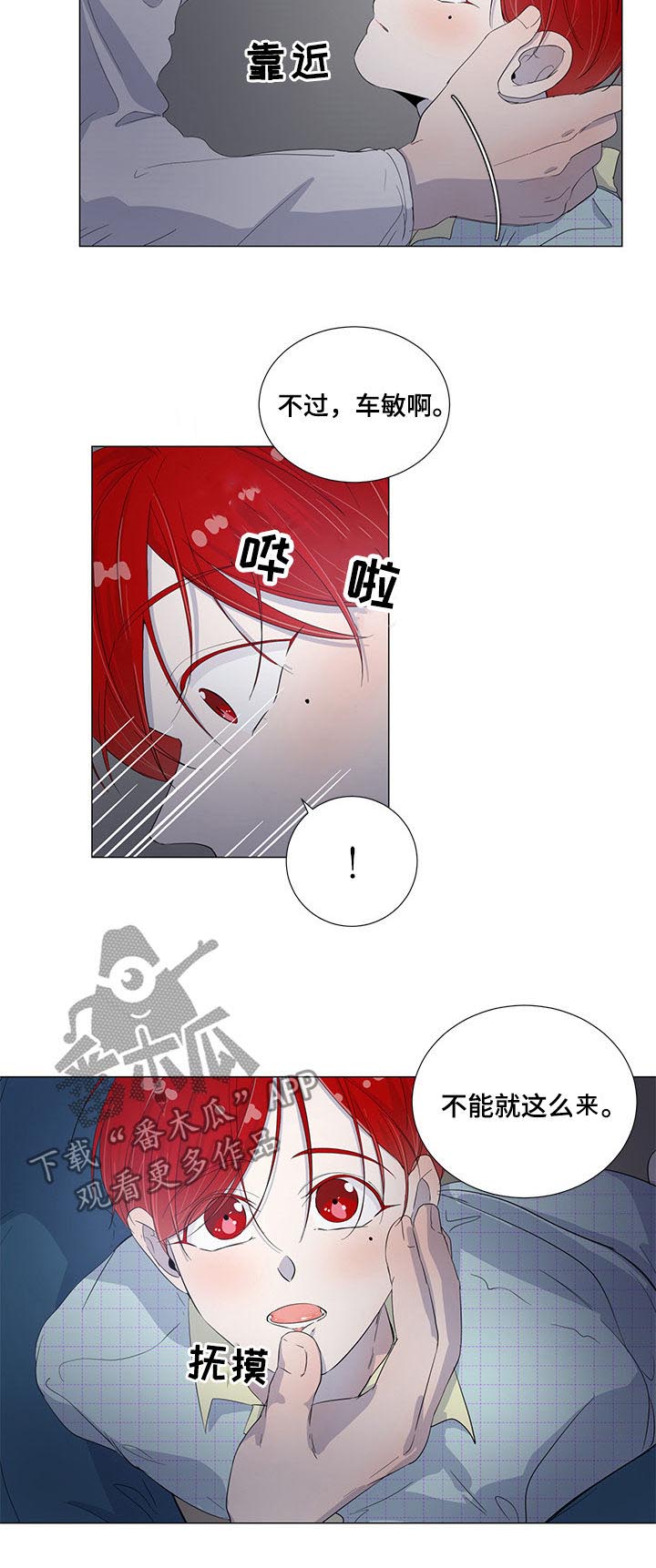 第43话6