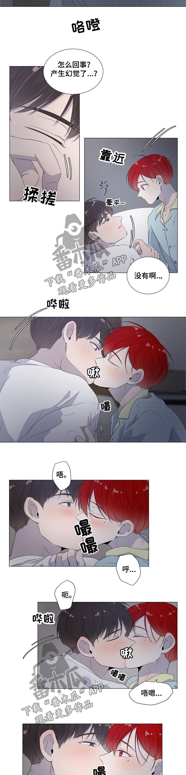 第43话2