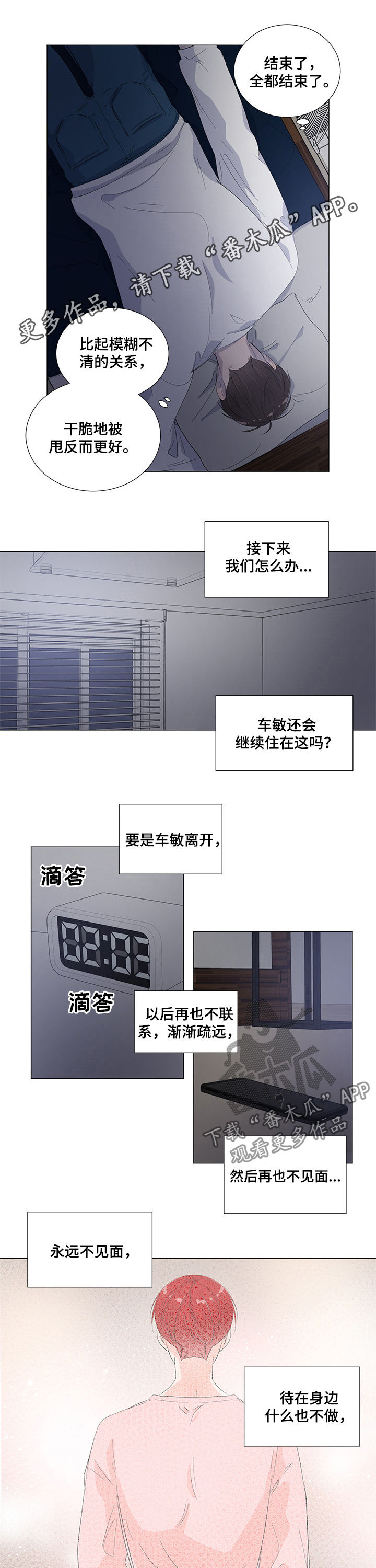 第43话0
