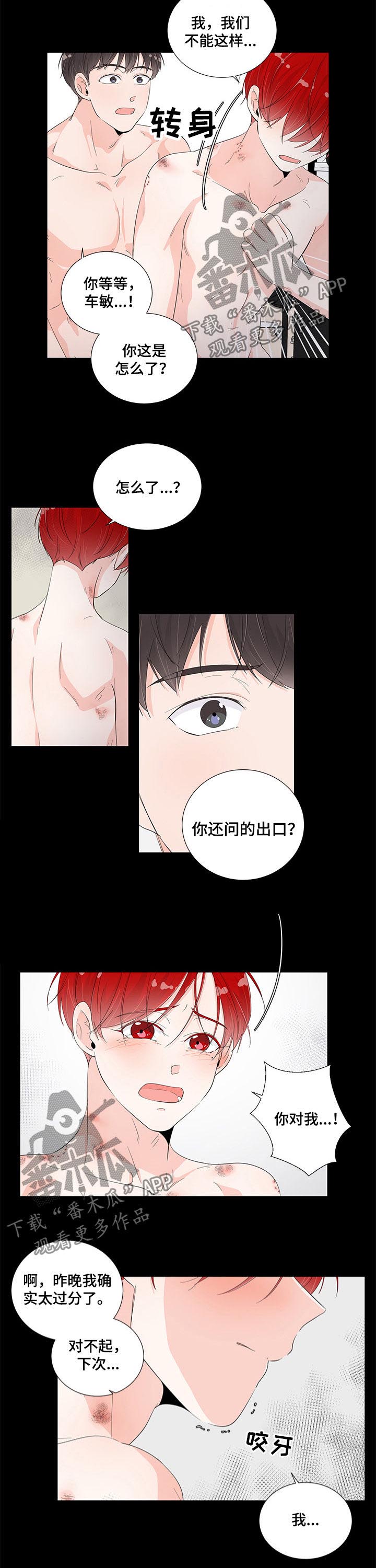 第42话3