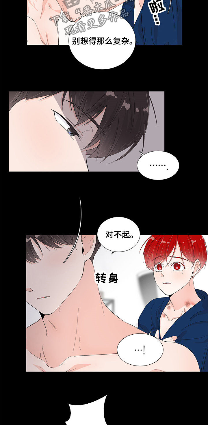 第42话6