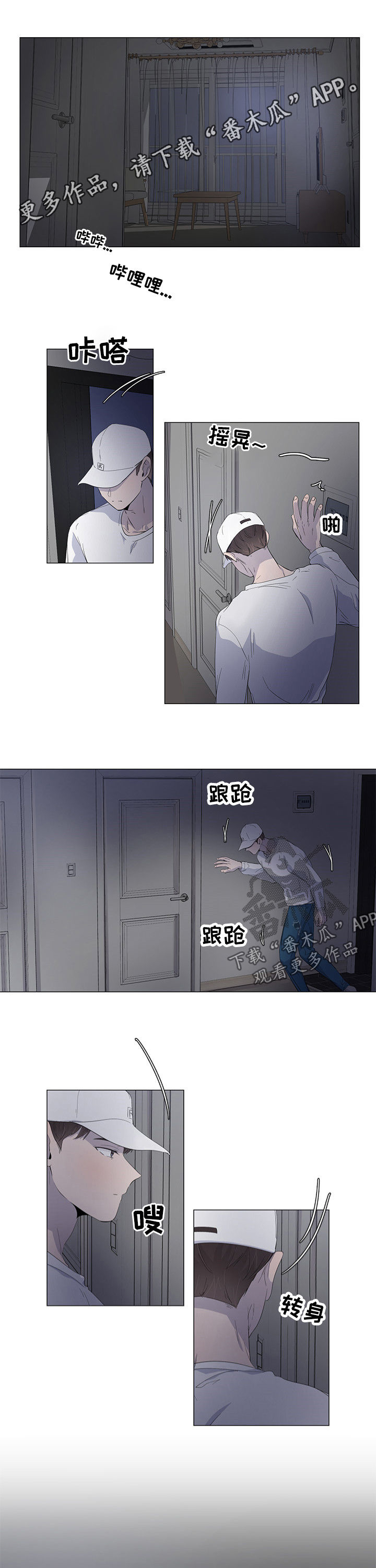 第42话0