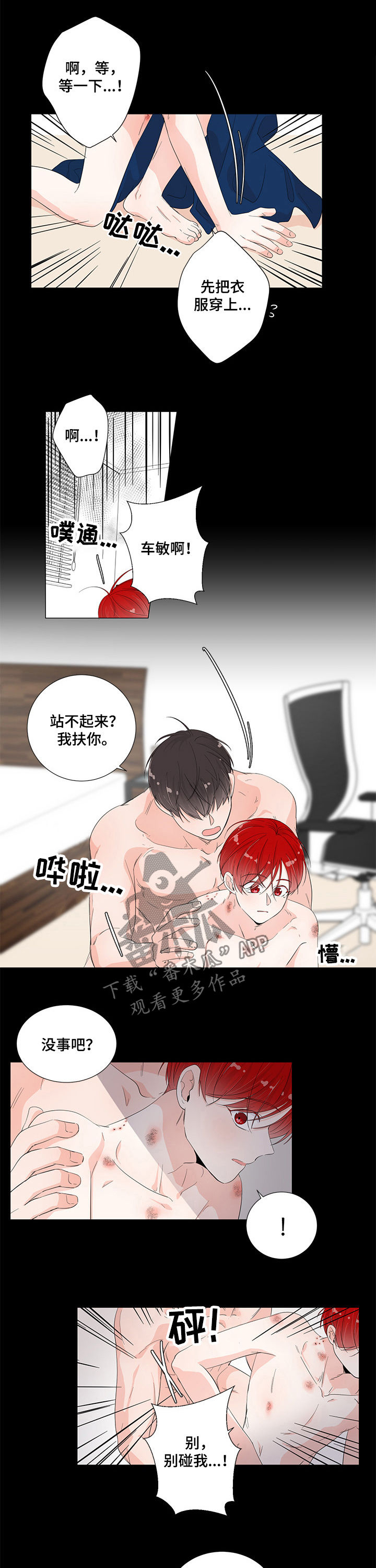 第42话2