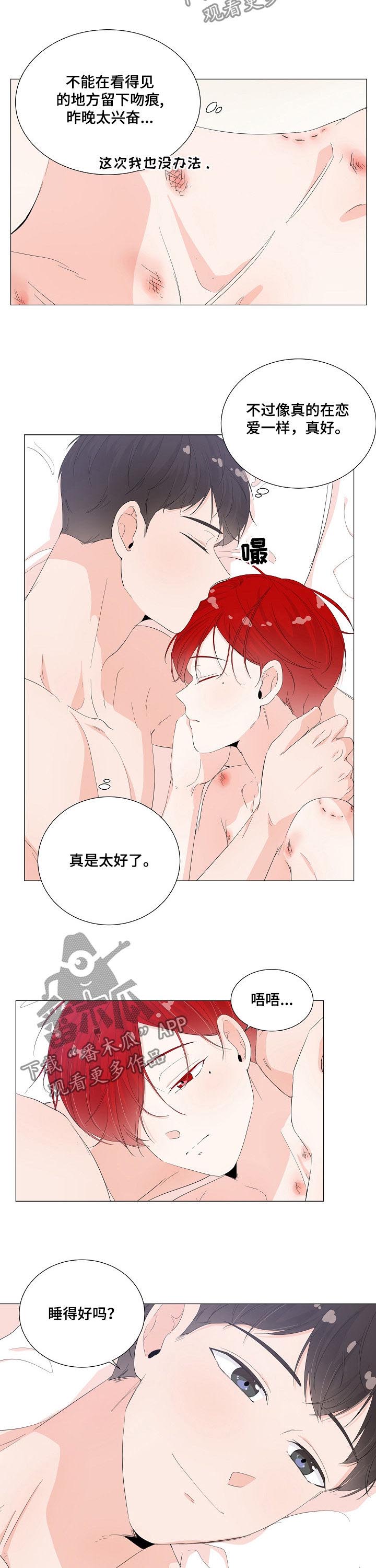 第41话3