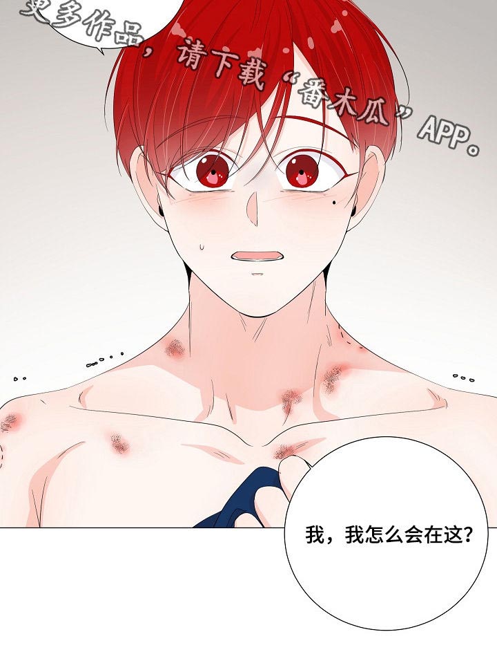 第41话7