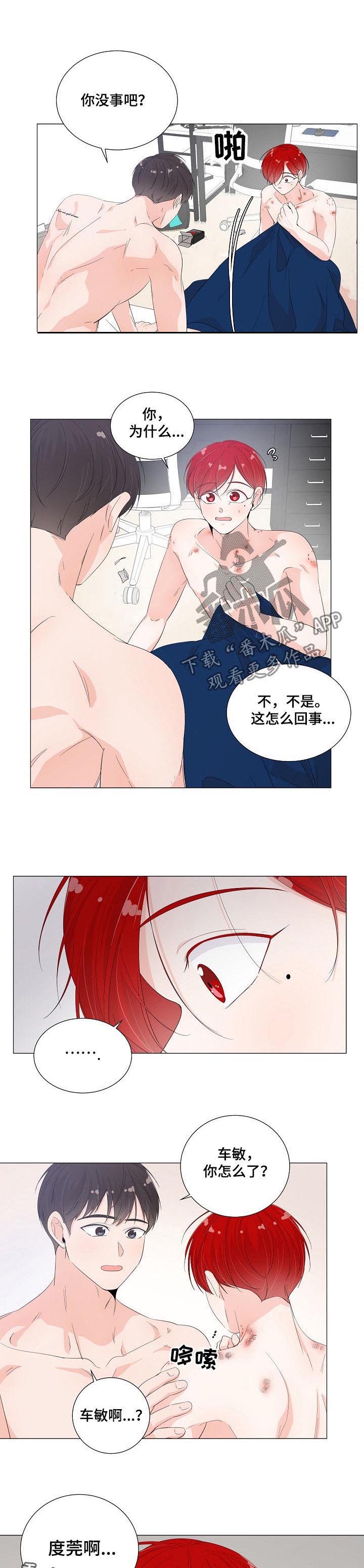 第41话6