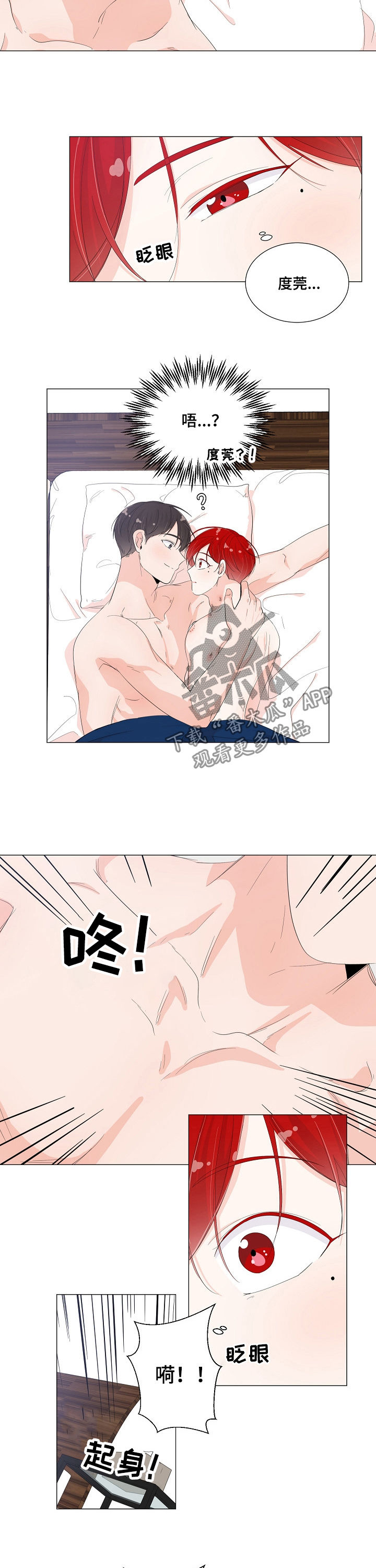 第41话4