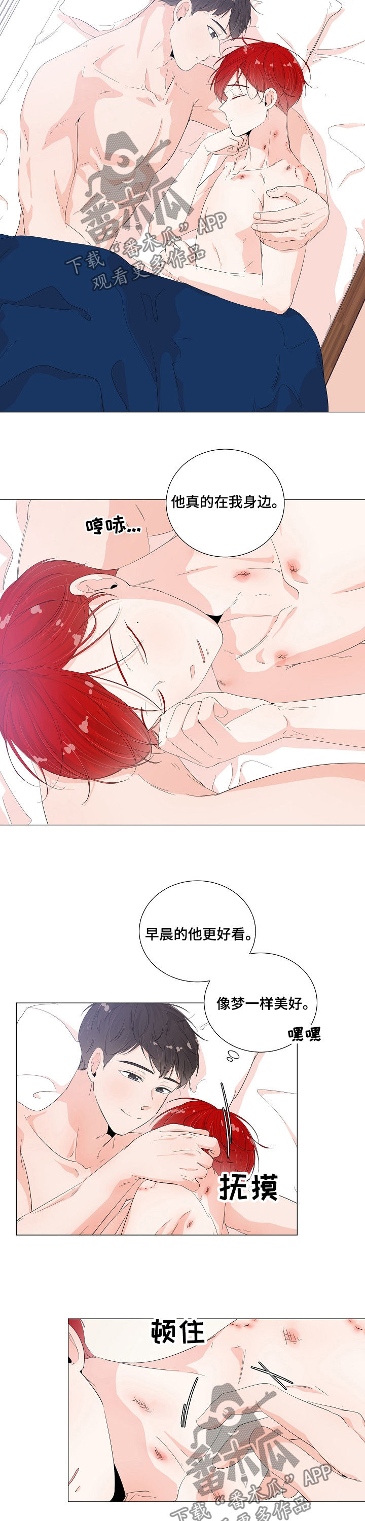 第41话2