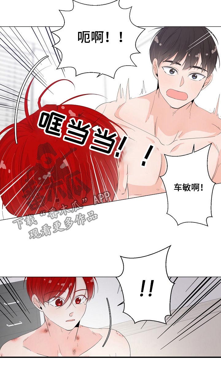 第41话5