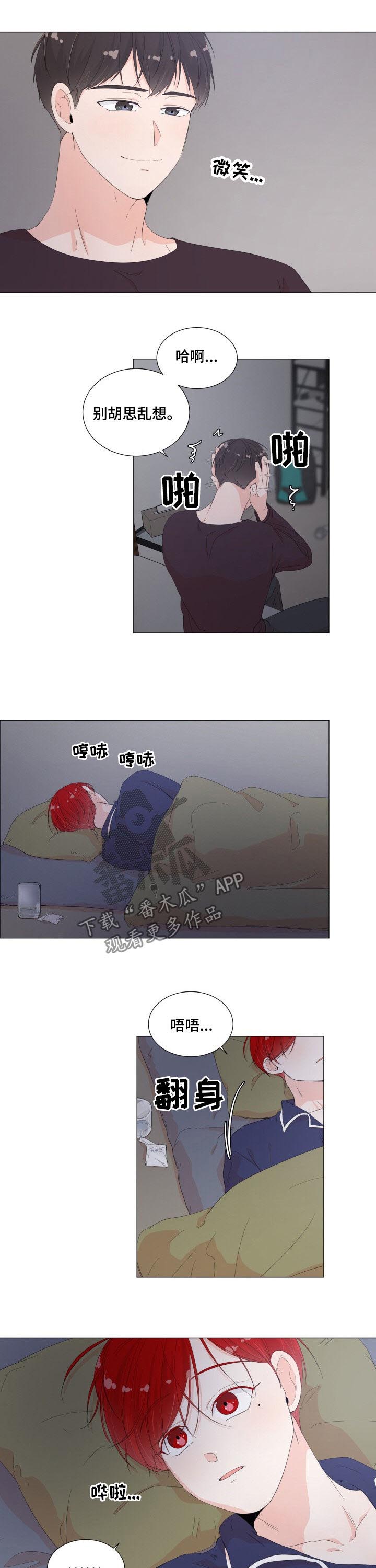 第40话4