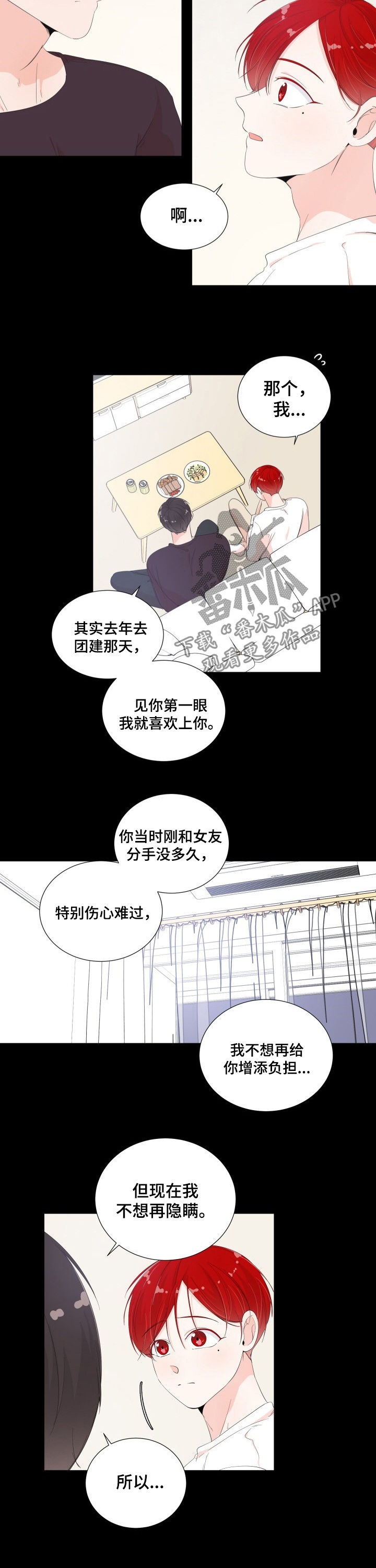 第40话1