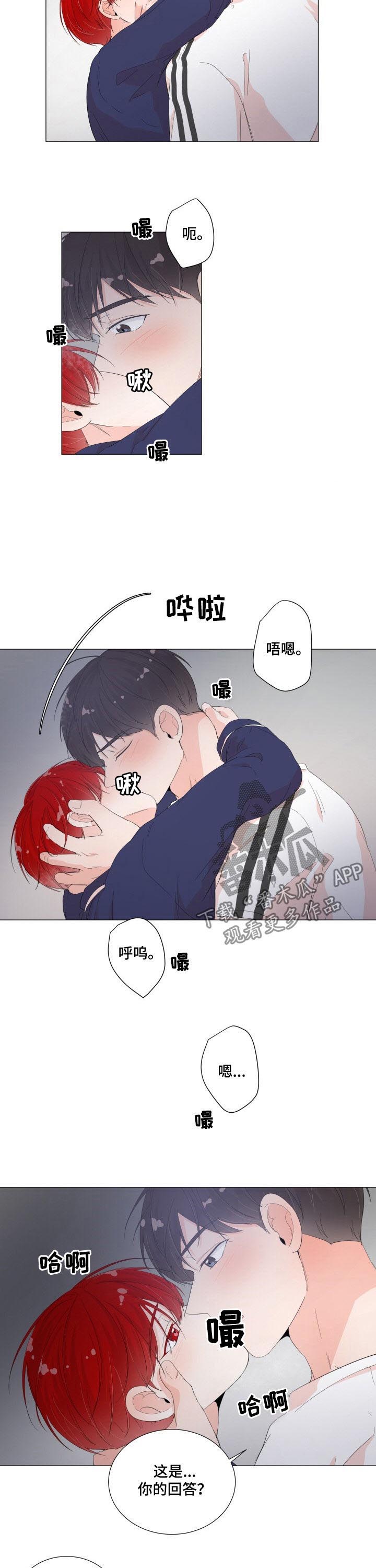 第40话8