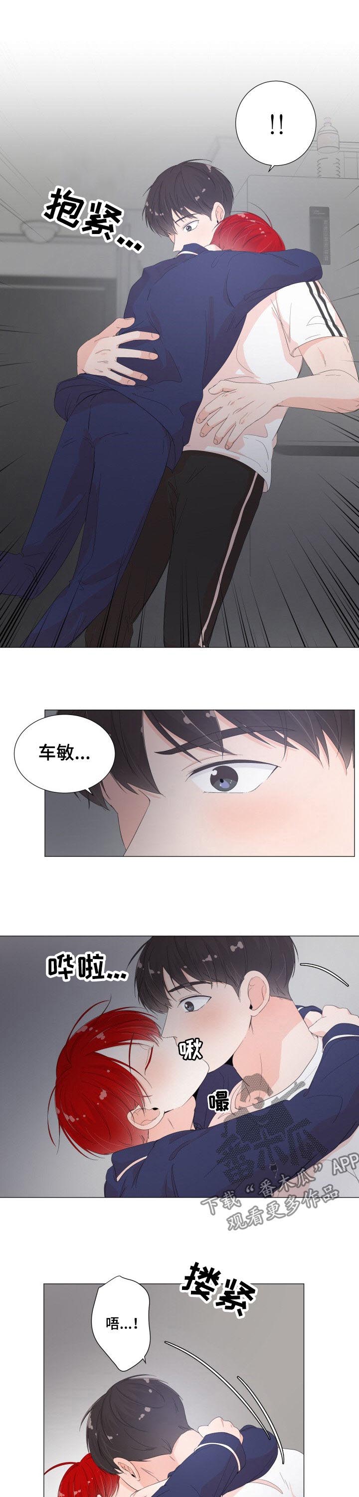 第40话7
