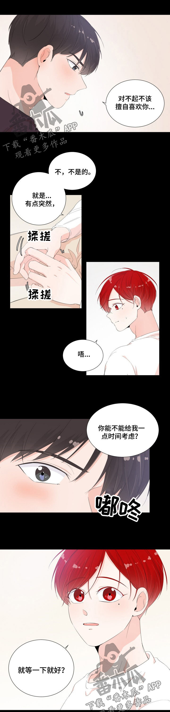 第40话2