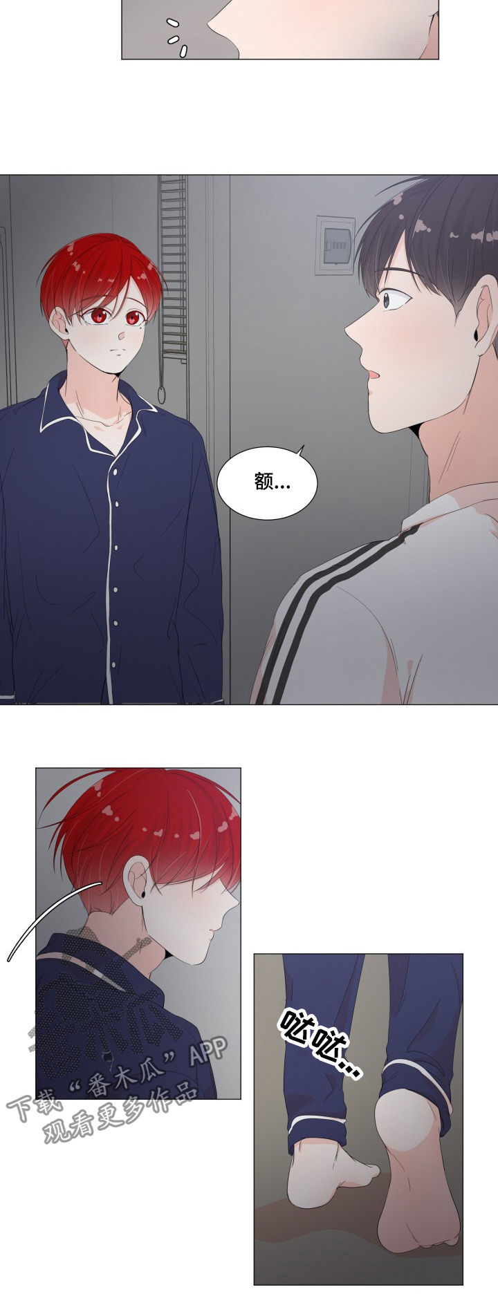 第40话6