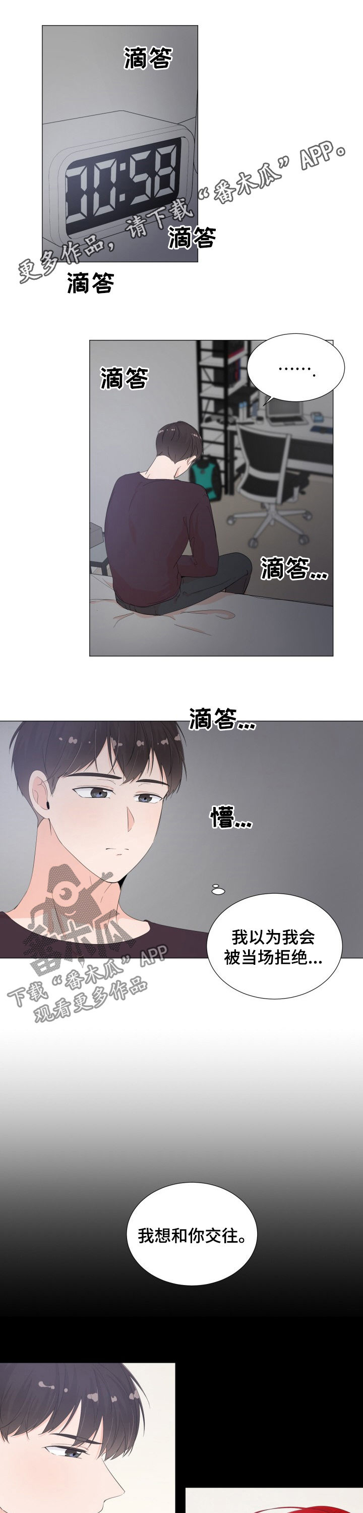 第40话0