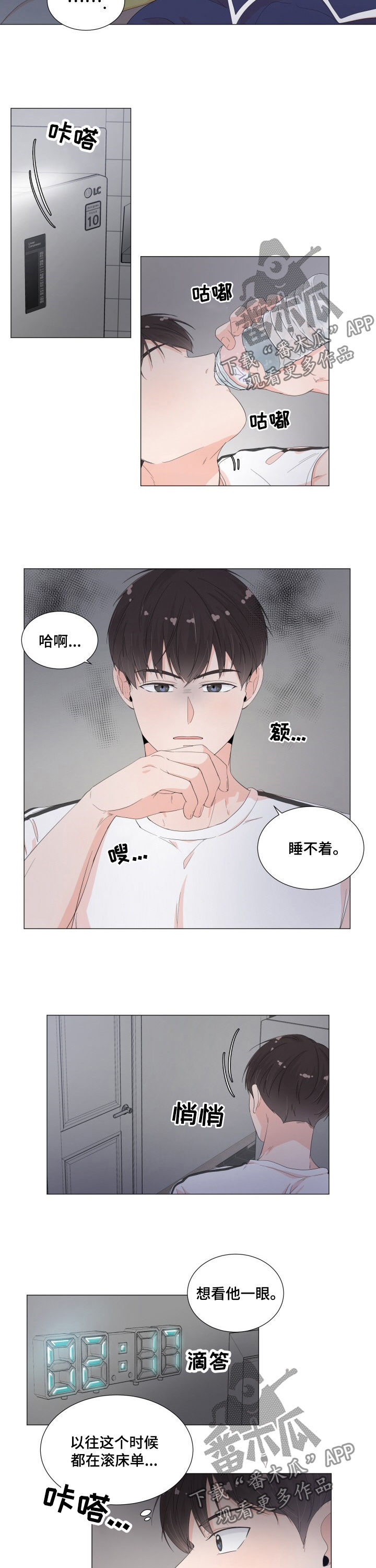第40话5
