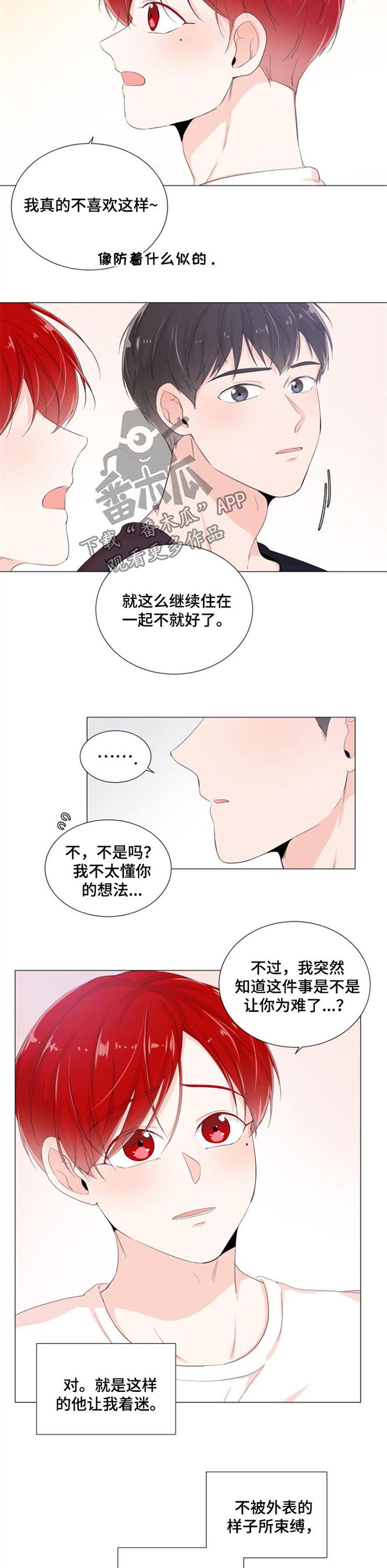 第39话5