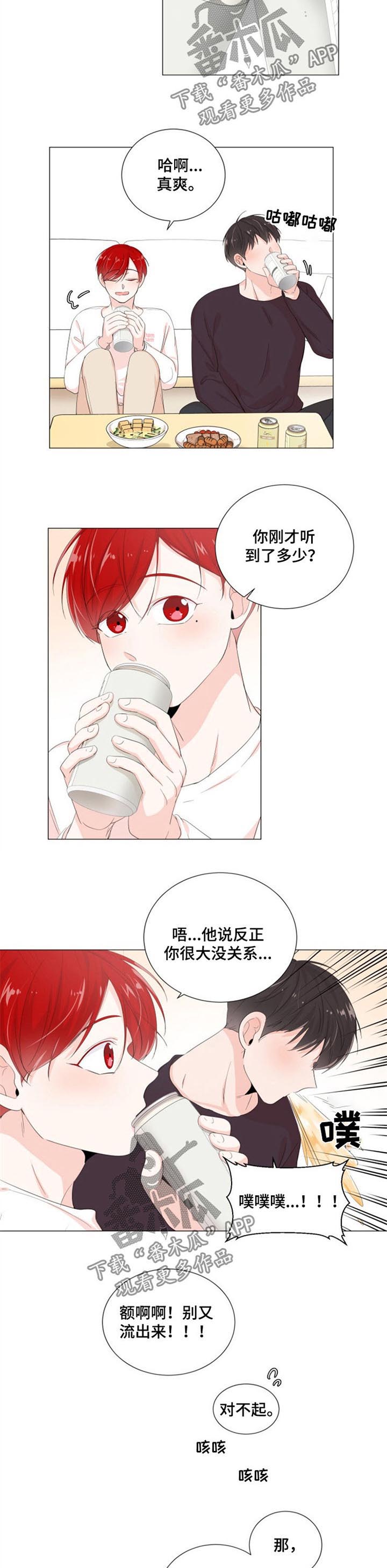 第39话3