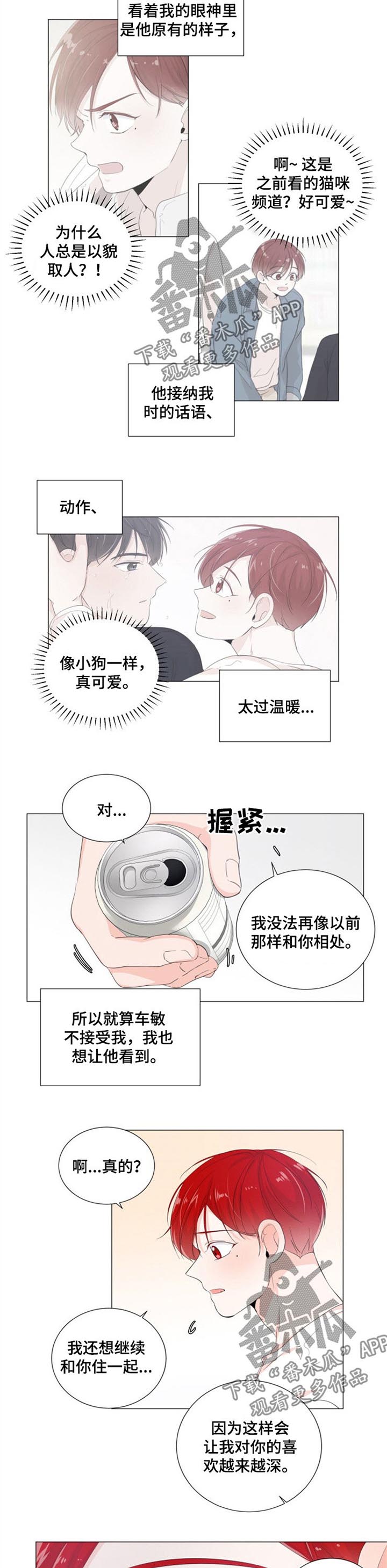 第39话6
