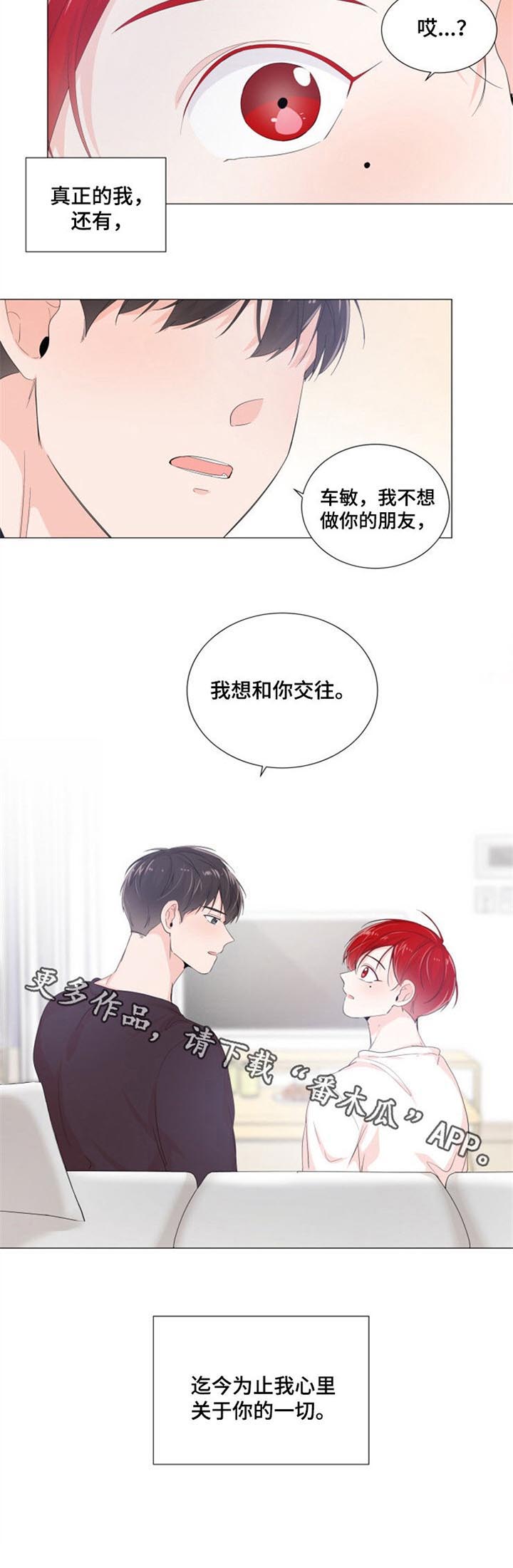 第39话7