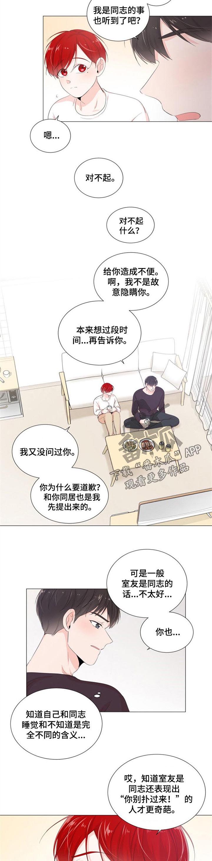 第39话4