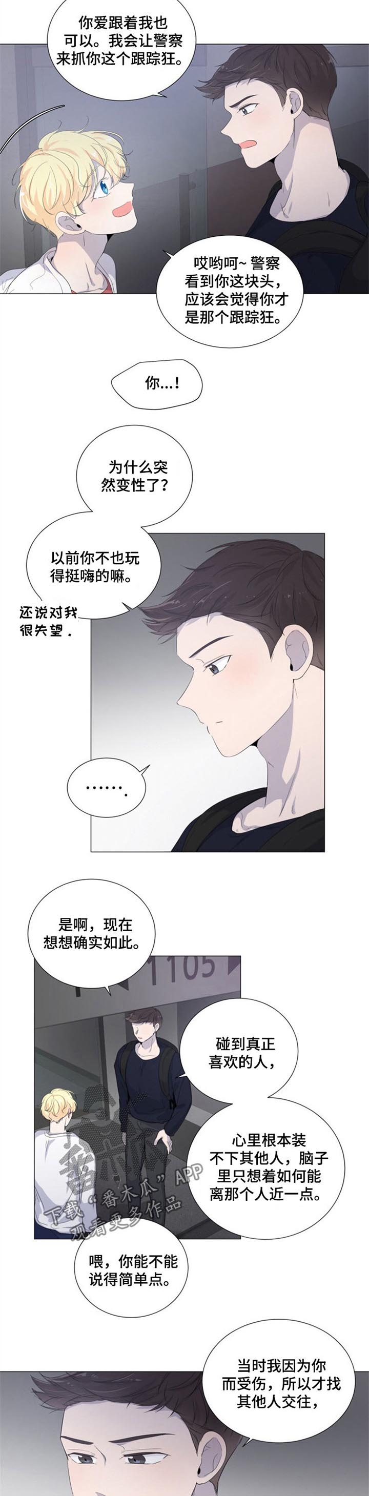 第38话1