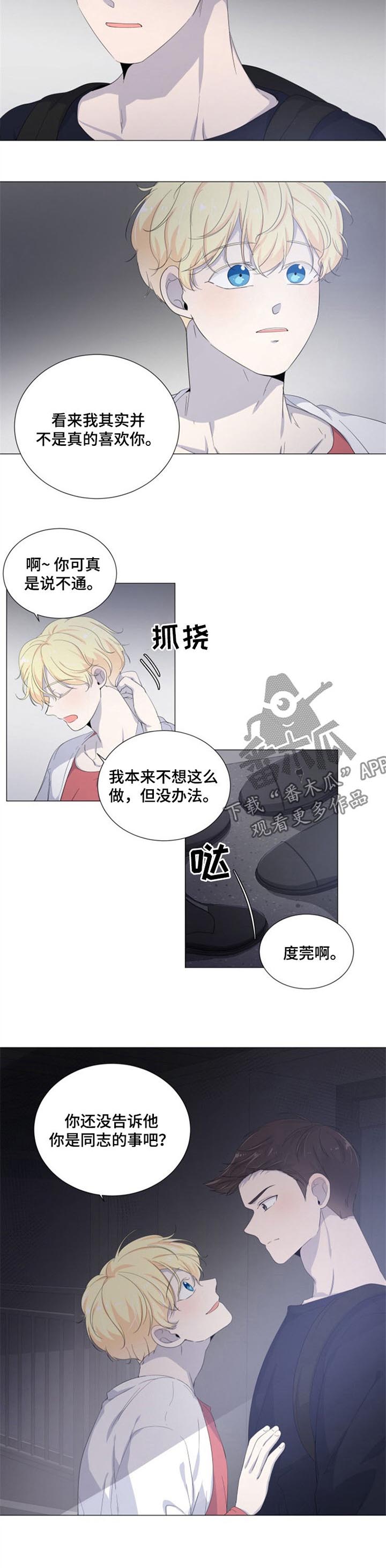 第38话2