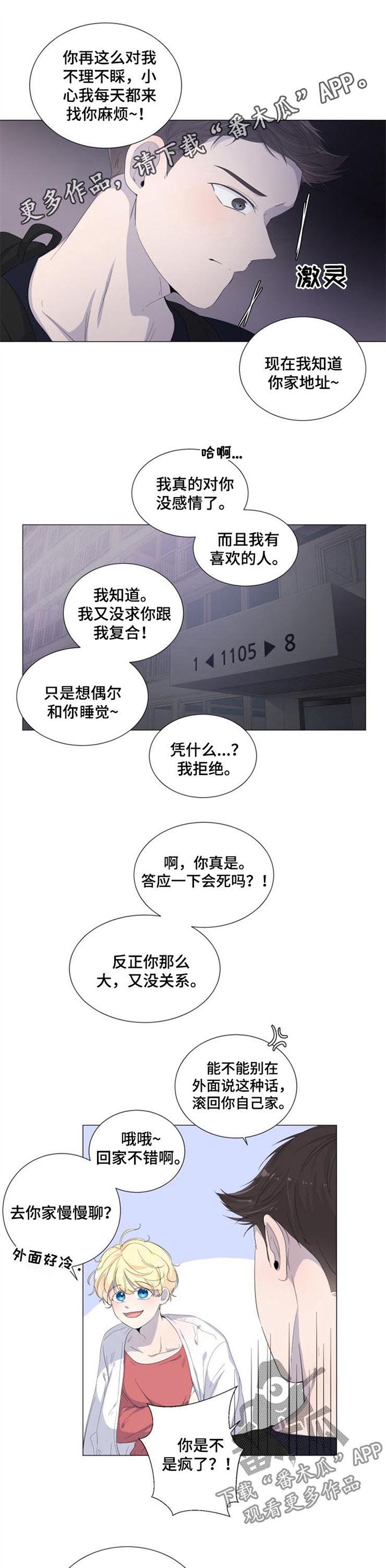 第38话0