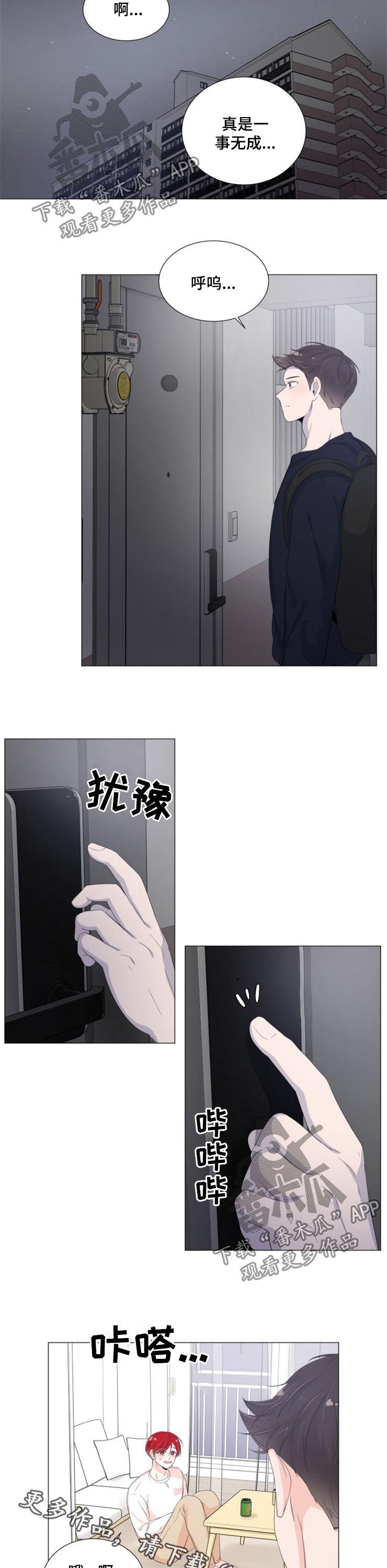 第38话6