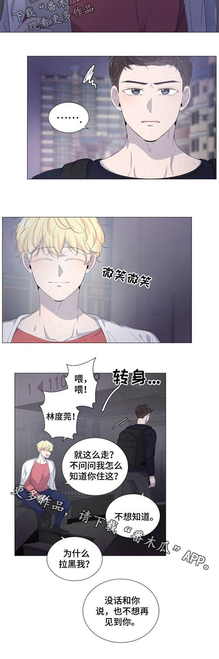 第37话6