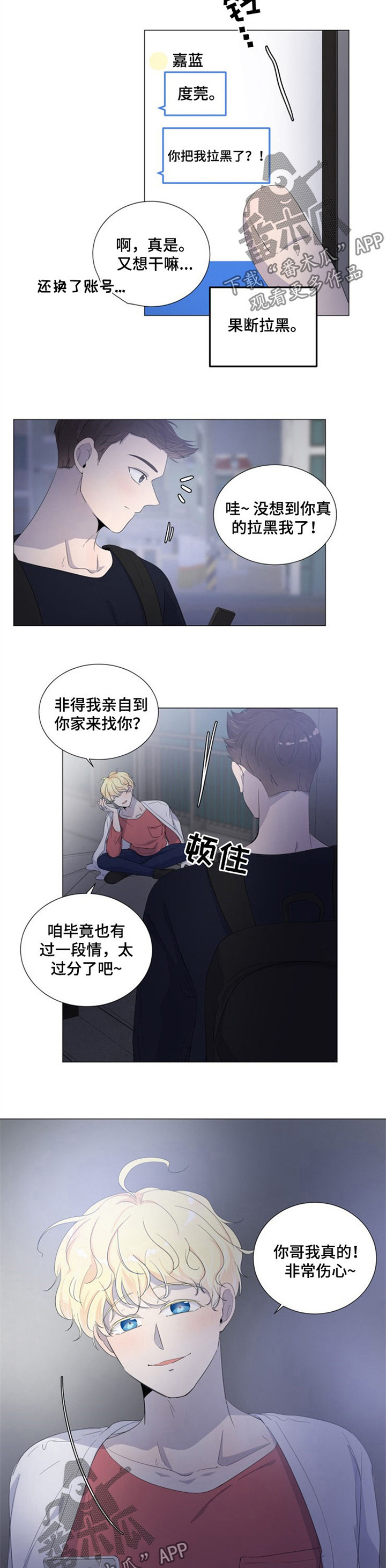 第37话5
