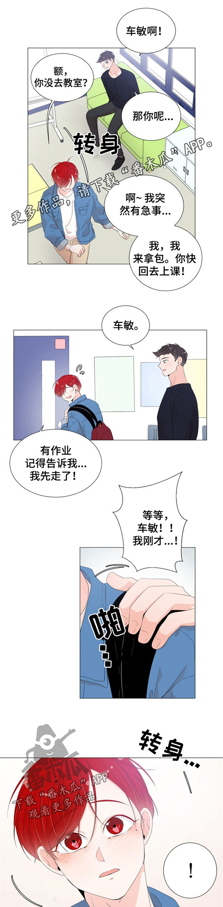 第37话0