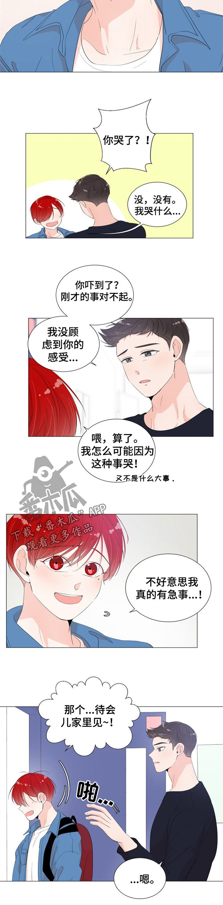 第37话1