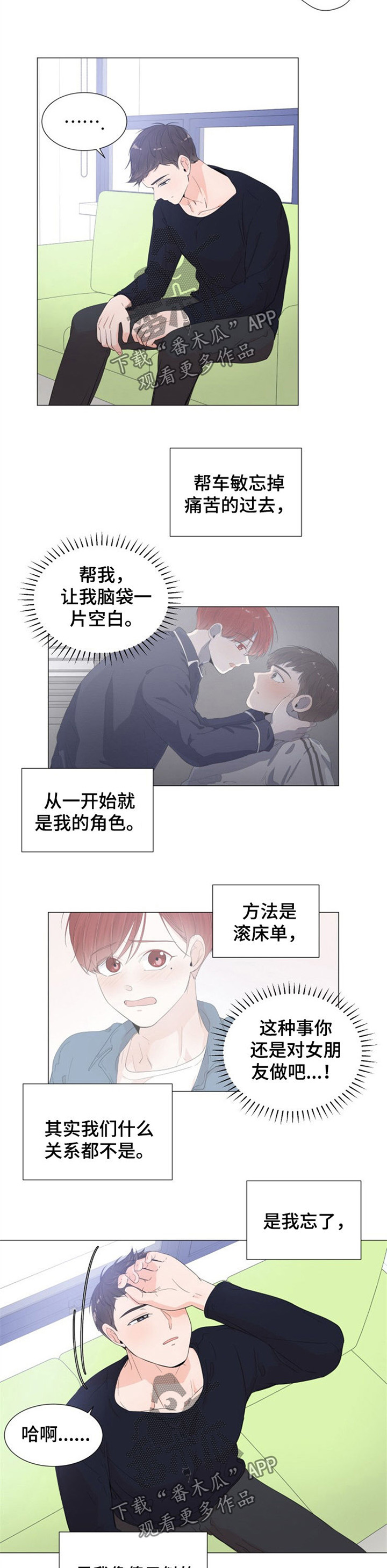 第36话2