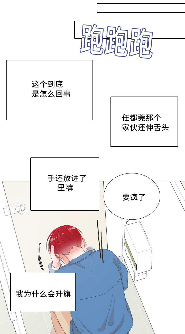 第35话11