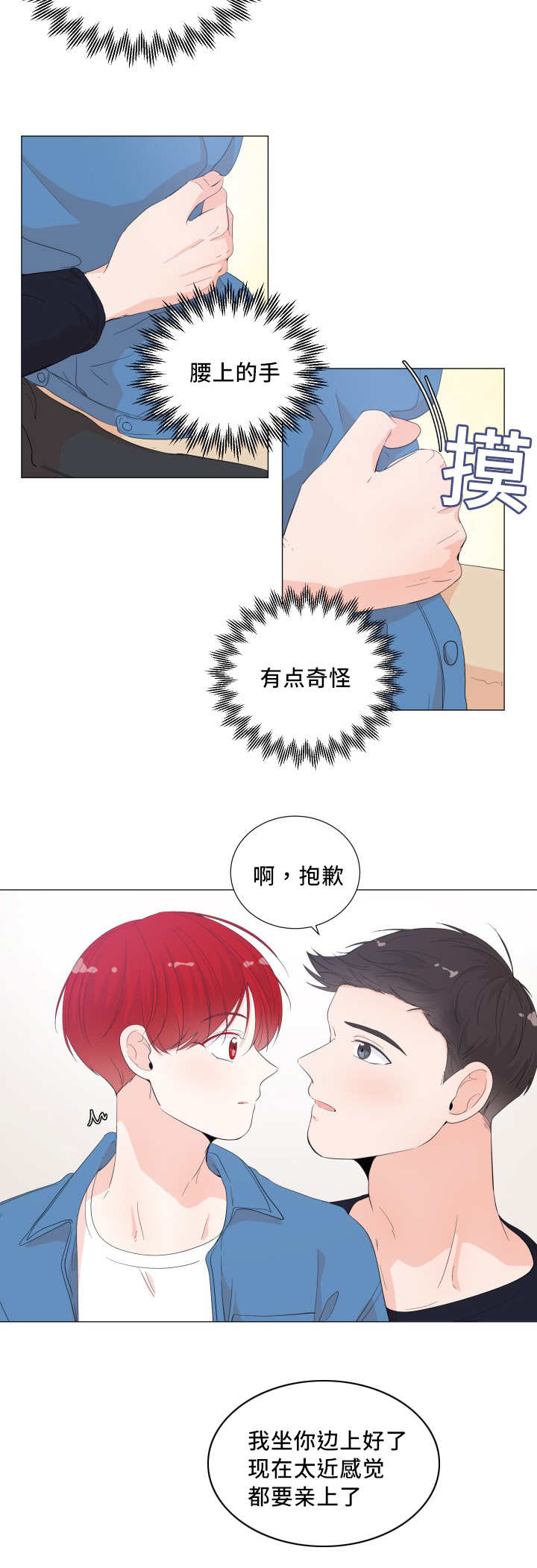 第35话3